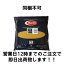 륿롼㤨֡ƱԲġ1ޡۡ12ޤǤΤʸ¨ȯۥХ No.3 ѥƥ 1.4mm 5kg͢ʡ| Barilla  ꥢ ѥ ̳ ̡פβǤʤ2,860ߤˤʤޤ