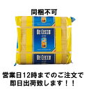 【送料無料】【パスタ スパゲッティ】スパゲッティーニNo3(1.4mm) 5kg×3【乾麺 種類 スパゲティ 輸入食材 輸入食品】バリラ 【TD】 new