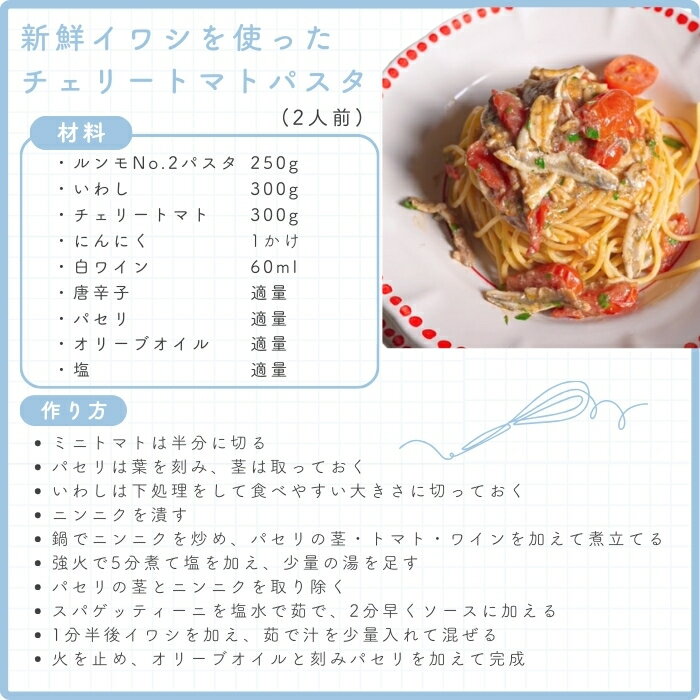 �ںǹ�Υ���ǥ�Ƥ��δ����ۥ��� ���ѥ��åƥ����� No.2 500g 1.75mm��| RUMMO �ѥ��� ���󥰥ѥ��� �����ꥢ