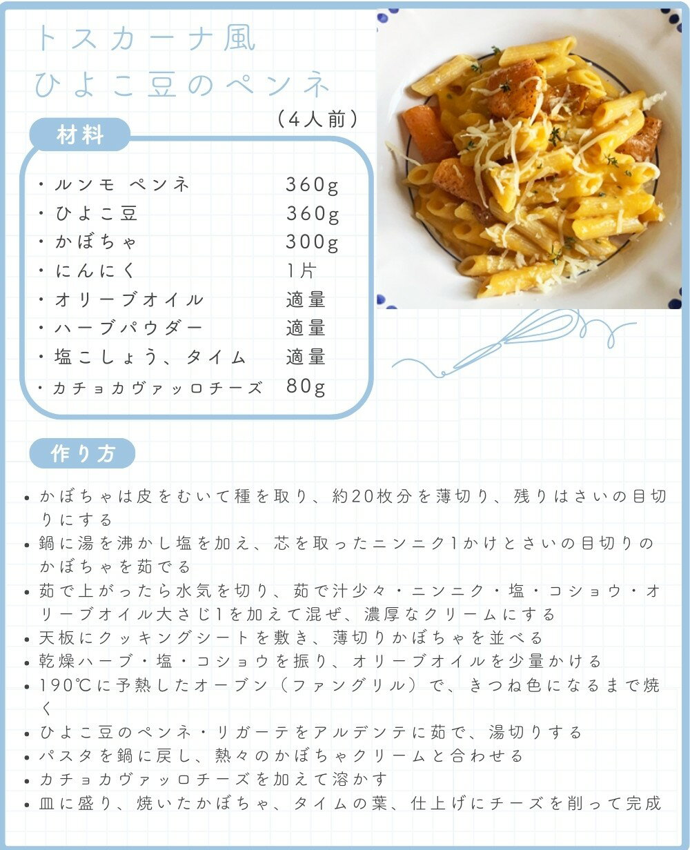 ���ںǹ�Υ���ǥ�Ƥ��δ����ۥ��� �ڥ�͡��ꥬ���� No.66 500g��| RUMMO �ѥ��� ���硼�ȥѥ��� �����ꥢ Penne Rigate