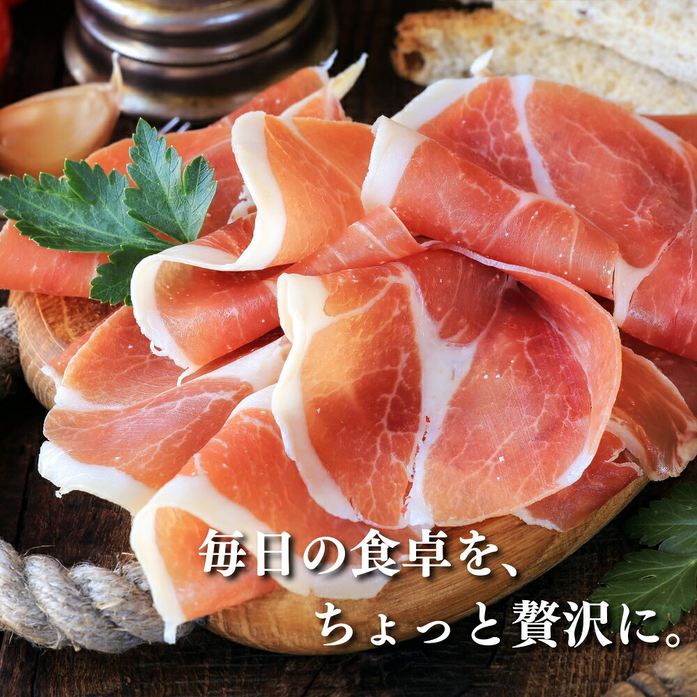 【エントリーでP10倍！7/19〜】【冷凍】スペイン産 生ハム スライス 切り落とし 500g　| トッピング ピザ パスタ 前菜 おつまみ ハモンセラーノ tartaruga-10006446 タルタルーガ サンプル画像2