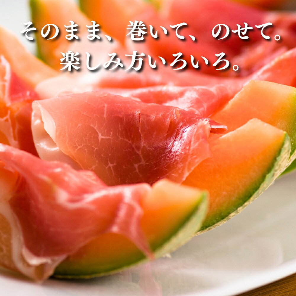 【エントリーでP10倍！7/19〜】【冷凍】スペイン産 生ハム スライス 切り落とし 500g　| トッピング ピザ パスタ 前菜 おつまみ ハモンセラーノ tartaruga-10006446 タルタルーガ サンプル画像3