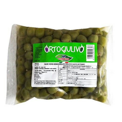 【冷蔵】【種抜き】マダマ グリーンオリーブ 小粒 800g【固形量:400g】 | おつまみ 前菜 アンティパスト オードブル サラダ ワインのお供 盛り合わせ