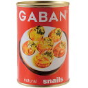 ◆ギャバン エスカルゴ インドネシア産 【固形量250g】425g | GABAN かたつむり アヒージョ バター焼き