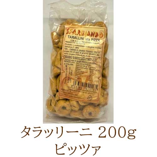 【再入荷！】タラッリ