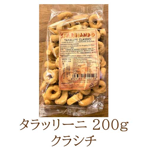 【送料無料】小さな田舎の人気クッキー、70万枚の大人気！野草炭クッキー桜30枚