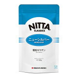  ˥塼С γ 500g| NITTA ŸǺ γ  ꡼ ࡼ ХХ   ۺ ʴ ̳ 