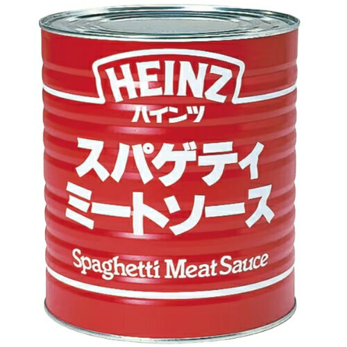 ◆ハインツ スパゲッティ ミートソース #2 820g 缶 | HEINZ お手軽 業務用 大容量 作り置き スパゲティー パスタ グラタン ドリア ラザニア