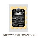 【凍ったまま揚げるだけ！】 【冷凍】 ハインツ ライスコロッケ イカスミリゾット 560g | Heinz おやつ