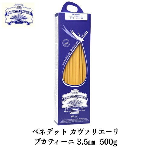 �y�`�������ޖ{���̖��킢�z�x�l�f�b�g�J���@���G�[�� �u�J�e�B�[�j 3.5mm 500g�@| BENEDETTO CAVA�c