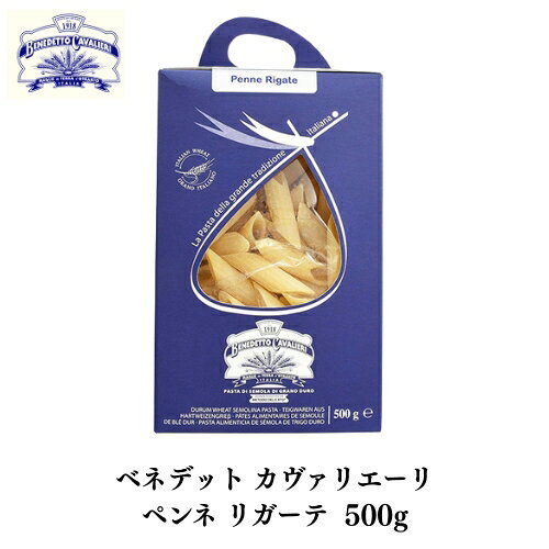 100年以上受け継がれる、妥協なきパスタづくり。小麦を知り尽くした一族が生み出す、こだわりのベネデット・カヴァリエーリのパスタ。 BENEDETTO CAVALIERI 伝統を受け継ぐ、4つの製造工程 小麦本来の風味と食感を大切にした 「デリケート製法」へのこだわり STEP 01 生地の練り上げ工程 ベネデット・カヴァリエーリのパスタづくりは、厳選されたイタリア産デュラム小麦のセモリナ粉から始まります。 パスタの形状に合わせて原料を配合し、水とともに丁寧に練り上げます。 この工程で大切にしているのが、生地の温度を35℃以下に保つ「低温練り込み製法」です。 練り込む際の摩擦による温度上昇を抑え、小麦本来の風味や特性を大切にしながら、ゆっくりと生地を仕上げます。 この徹底した温度管理が、ベネデット・カヴァリエーリならではの風味と食感を生み出す第一歩となっています。 STEP 02 生地の成形工程 練り上げられた生地は、専用の金型を通して、スパゲッティやペンネなど、それぞれの形状に成形されます。 この工程で大切にしているのが、生地に必要以上の負荷をかけず、ゆっくりとやさしく押し出すことです。 成形には、特殊な青銅合金で作られた伝統的な「ブロンズダイス」を使用しています。 ブロンズダイスを通すことで、パスタの表面には細かなざらつきが生まれ、ソースが絡みやすくなります。 生地への負担を抑えた丁寧な成形によって、小麦本来の風味や食感を大切にしたパスタに仕上げていきます。 STEP 03 低温長時間乾燥工程 時間を惜しまない、低温乾燥へのこだわり 時間を惜しまない、低温乾燥へのこだわり 成形されたパスタは、小麦本来の風味や食感を大切にするため、低温でじっくりと乾燥させます。 この工程で採用しているのが、独自の「デリケート製法（Delicate Method）」です。 乾燥室内の温風は54℃以下、パスタ自体の温度は46℃以下に保ち、20～40時間もの時間をかけて丁寧に乾燥させます。 乾燥中は、温風を当てる工程と生地を休ませる工程を交互に繰り返し、内部の水分をゆっくりと調整します。 効率よりも品質を重視した低温長時間乾燥によって、熱による影響を抑え、小麦本来の豊かな風味と自然な食感を大切にしています。 STEP 04 安定化工程 長時間の乾燥工程を終えたパスタは、すぐに包装されるわけではありません。 乾燥後のパスタは、温度と湿度が適切に管理された専用の室内で一定時間休ませ、状態を安定させます。 乾燥によって仕上げられたパスタを落ち着かせ、製品としての品質を整えるための大切な工程です。 この安定化工程を経た後、パスタは計量され、丁寧に包装されます。 また、ベネデット・カヴァリエーリでは、原料の取り扱いから練り上げ、成形、乾燥、包装に至るまで、熟練したスタッフによる品質確認を各工程で実施しています。 製造設備だけに頼るのではなく、長年の経験を持つスタッフが細やかに確認を重ねることで、一つひとつの工程の品質を守っています。 原料選びから最終的な包装まで、一切の妥協をせず、丁寧なものづくりを続けること。 こうした積み重ねが、ベネデット・カヴァリエーリのパスタづくりを支えています。 カヴァリエーリ家の歴史 小麦の栽培から製粉、そしてパスタづくりへ。 世代を超えて受け継がれる品質へのこだわり。 OUR HISTORY 1800年代から続く伝統 1800年代初頭から、カヴァリエーリ家はイタリア・プーリア州の中心部にある厳選された畑で、デュラム小麦の栽培に情熱を注いできました。 1861年のイタリア統一後、農業危機によってカヴァリエーリ家も経済的な困難に直面しました。 しかし、一族はこの危機を新たな挑戦の機会と捉え、まずは遠方の地域へのデュラム小麦の販売・取引に事業を拡大しました。 その後、デュラム小麦の品質を最大限に引き出す製粉を目指し、専用の製粉工場を建設。 こうして、小麦の栽培から製粉に至るまで、品質を追求するカヴァリエーリ家の伝統が築かれていきました。 1872 - 1918 製粉所からパスタ工場へ 1872年、アンドレア・カヴァリエーリ（先代）は、デュラム小麦の商業取引を開始しました。 その息子であるベネデット・カヴァリエーリ（先代）は、父アンドレアから受け継いだデュラム小麦の栽培と製粉に関する豊富な知識と経験を活かし、1918年に「ベネデット・カヴァリエーリ製粉所・パスタ工場」を設立しました。 この工場は、太陽の恵み豊かなイタリア・プーリア州とバジリカータ州の丘陵地帯で育まれた、厳選された高品質なデュラム小麦を使用し、上質なパスタを製造することを目的として建設されました。 その日以来、カヴァリエーリ家が 掲げてきたモットーは、 「カヴァリエーリの名にかけて、 最高品質のパスタをお届けすること。」