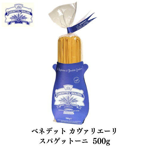 100年以上受け継がれる、妥協なきパスタづくり。小麦を知り尽くした一族が生み出す、こだわりのベネデット・カヴァリエーリのパスタ。 BENEDETTO CAVALIERI 伝統を受け継ぐ、4つの製造工程 小麦本来の風味と食感を大切にした 「デリケート製法」へのこだわり STEP 01 生地の練り上げ工程 ベネデット・カヴァリエーリのパスタづくりは、厳選されたイタリア産デュラム小麦のセモリナ粉から始まります。 パスタの形状に合わせて原料を配合し、水とともに丁寧に練り上げます。 この工程で大切にしているのが、生地の温度を35℃以下に保つ「低温練り込み製法」です。 練り込む際の摩擦による温度上昇を抑え、小麦本来の風味や特性を大切にしながら、ゆっくりと生地を仕上げます。 この徹底した温度管理が、ベネデット・カヴァリエーリならではの風味と食感を生み出す第一歩となっています。 STEP 02 生地の成形工程 練り上げられた生地は、専用の金型を通して、スパゲッティやペンネなど、それぞれの形状に成形されます。 この工程で大切にしているのが、生地に必要以上の負荷をかけず、ゆっくりとやさしく押し出すことです。 成形には、特殊な青銅合金で作られた伝統的な「ブロンズダイス」を使用しています。 ブロンズダイスを通すことで、パスタの表面には細かなざらつきが生まれ、ソースが絡みやすくなります。 生地への負担を抑えた丁寧な成形によって、小麦本来の風味や食感を大切にしたパスタに仕上げていきます。 STEP 03 低温長時間乾燥工程 時間を惜しまない、低温乾燥へのこだわり 時間を惜しまない、低温乾燥へのこだわり 成形されたパスタは、小麦本来の風味や食感を大切にするため、低温でじっくりと乾燥させます。 この工程で採用しているのが、独自の「デリケート製法（Delicate Method）」です。 乾燥室内の温風は54℃以下、パスタ自体の温度は46℃以下に保ち、20～40時間もの時間をかけて丁寧に乾燥させます。 乾燥中は、温風を当てる工程と生地を休ませる工程を交互に繰り返し、内部の水分をゆっくりと調整します。 効率よりも品質を重視した低温長時間乾燥によって、熱による影響を抑え、小麦本来の豊かな風味と自然な食感を大切にしています。 STEP 04 安定化工程 長時間の乾燥工程を終えたパスタは、すぐに包装されるわけではありません。 乾燥後のパスタは、温度と湿度が適切に管理された専用の室内で一定時間休ませ、状態を安定させます。 乾燥によって仕上げられたパスタを落ち着かせ、製品としての品質を整えるための大切な工程です。 この安定化工程を経た後、パスタは計量され、丁寧に包装されます。 また、ベネデット・カヴァリエーリでは、原料の取り扱いから練り上げ、成形、乾燥、包装に至るまで、熟練したスタッフによる品質確認を各工程で実施しています。 製造設備だけに頼るのではなく、長年の経験を持つスタッフが細やかに確認を重ねることで、一つひとつの工程の品質を守っています。 原料選びから最終的な包装まで、一切の妥協をせず、丁寧なものづくりを続けること。 こうした積み重ねが、ベネデット・カヴァリエーリのパスタづくりを支えています。 カヴァリエーリ家の歴史 小麦の栽培から製粉、そしてパスタづくりへ。 世代を超えて受け継がれる品質へのこだわり。 OUR HISTORY 1800年代から続く伝統 1800年代初頭から、カヴァリエーリ家はイタリア・プーリア州の中心部にある厳選された畑で、デュラム小麦の栽培に情熱を注いできました。 1861年のイタリア統一後、農業危機によってカヴァリエーリ家も経済的な困難に直面しました。 しかし、一族はこの危機を新たな挑戦の機会と捉え、まずは遠方の地域へのデュラム小麦の販売・取引に事業を拡大しました。 その後、デュラム小麦の品質を最大限に引き出す製粉を目指し、専用の製粉工場を建設。 こうして、小麦の栽培から製粉に至るまで、品質を追求するカヴァリエーリ家の伝統が築かれていきました。 1872 - 1918 製粉所からパスタ工場へ 1872年、アンドレア・カヴァリエーリ（先代）は、デュラム小麦の商業取引を開始しました。 その息子であるベネデット・カヴァリエーリ（先代）は、父アンドレアから受け継いだデュラム小麦の栽培と製粉に関する豊富な知識と経験を活かし、1918年に「ベネデット・カヴァリエーリ製粉所・パスタ工場」を設立しました。 この工場は、太陽の恵み豊かなイタリア・プーリア州とバジリカータ州の丘陵地帯で育まれた、厳選された高品質なデュラム小麦を使用し、上質なパスタを製造することを目的として建設されました。 その日以来、カヴァリエーリ家が 掲げてきたモットーは、 「カヴァリエーリの名にかけて、 最高品質のパスタをお届けすること。」