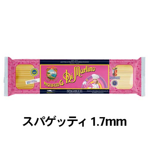 【バービー コラボ】ディマルティーノ スパゲッティ 1.7mm 500g スパゲティー コラボレーション DI MARTINO for BARBIE イタリア パスタ ランチ 限定 バレンタイン プレゼント