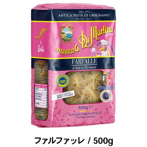 【バービー コラボ】ディマルティーノ ファルファッレ 500g | コラボレーション DI MARTINO for BARBIE イタリア パスタ ランチ 限定 バレンタイン プレゼント りぼん 蝶々