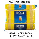 ジロロモーニデュラム小麦有機スパゲッティーニ 500g×6個セット【沖縄・別送料】【創健社】【05P03Dec16】