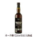 ペッレグリーノ マルサラ スペリオーレ セッコ 750ml 【辛口】アルコール約18％ ｜PELLEGRINO MARSALA SUPERIORE SECCO イタリア マルサラ ワイン 果実酒 甘口 甘味付け ワイン 料理 デザート ソース 甘味果実酒 酒精強化ワイン マルサーラ