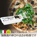 ◆【送料無料12本セット】【同梱不可】 【冷凍】 【無添加】ユーロポメラ ピゼリア 1kg×12本 モッツアレラチーズ ブロック 牛乳原料|イタリア産 モッツァ...