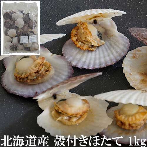 名称 冷凍ほたて(稚貝)(加熱用) 原材料名 ほたて(北海道産) 内容量 1kg 保存方法 -18℃以下 凍結前加熱の有無 加熱してありません 加工者 丸高水産株式会社 ※ブランド変更やリニューアル等により内容が一部変更となる場合がございます。北海道産の可愛いサイズの殻付きほたてです。出汁も良く出て、料理を華やかに飾ります。 北海道・オホーツク近海で漁獲された帆立の稚貝です。1パックに約40～50枚前後入っています。殻付きなのでインパクトがあり、2～3枚で料理を華やかにしてくれます。 普通のほたてがそのまま小さくなったもので、よく出汁がでます。 サイズはベビーホタテくらいの大きさです（約3cmくらい）。 前菜にパン粉焼きや、スモークなどいろいろな用途に使えます。 調理例1）ほたて稚貝と菜の花のスパゲッティ ⇒殻付きなのでホタテのよい出汁がでます。 調理例2）ほたて稚貝のパン粉焼 ⇒サイズは小さいですが殻付きなので華やかな印象になります。