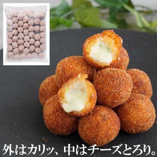 コロ作くんのコロッケ（牛肉入り）　45g×5個 　冷凍