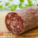 商品名 フィオルディマーゾ社 スペイン産 サラミナポリ 原材料名 豚肉、食塩、香辛料、砂糖／酸化防止剤(ローズマリー抽出物)、発色剤(亜硝酸Na、硝酸K)、香料 内容量 約650g-800g 保存方法 要冷蔵 10℃以下で保存してください 原産国 スペイン ※ブランド変更やリニューアル等により内容が一部変更となる場合がございます。味わい深く、芳醇な香り！味、品質共にこだわったスペイン産のサラミが入荷しました！おつまみとしてはもちろん、パンに乗せたり、パスタやピッツァの具材としてもおすすめです♪ 当社ではお客様にご満足いただける高品質で美味しいサラミを世界各国や日本国内から仕入れることに力を注いでいます。 特に新たなラインナップに加わった『スペイン産サラミ各種』はチーズでも大変ご好評いただいているFDM(フィオルディマーゾ社)ブランドです。 イタリア産サラミにとても味わいが近く、自信をもっておすすめできる商品です。 サラミの熟成からくる芳醇な香り、深い味わいをぜひご堪能下さい。 ●長さ：約21cm ●直径：約6cm おすすめのヨーロッパ産サラミ各種はこちらから♪