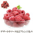 yⓀz yz[z teBG[ t{[Y (Yx[) z[ 500g@IQF | h`F fU[g  t[cz[ Framboise EteBG[