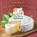 【冷蔵】レドゥ ファラシアンズ カマンベール フランス産 125g｜チーズ フランス ロングライフカマンベール ワインのお供 おつまみ