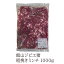 【冷凍】 館山産イノシシ肉 ミンチ 1000g 粗挽き | 国産 猪 ラグー ソース 煮込み 贅沢 豪華 クリスマス 誕生日 猪肉 ジビエ 館山 イノシシ 館山ジビエセンター