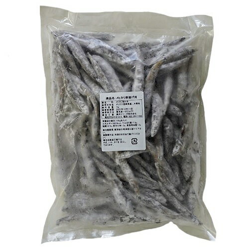 【冷凍】メヒカリ ラウンド (粉付)1kg 九州産 IQF冷凍 唐揚げ用 (味付なし) |魚 からあげ フリット 揚げるだけ