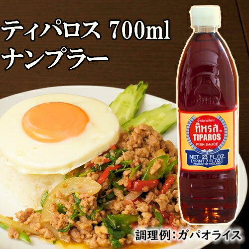 YOUKI ユウキ食品 ラヨン・ナンプラー 840g×12個入り 110693