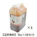 【送料無料4本セット・同梱不可】 スイートチリソース メープラノム 5kg 【総重量約5210g】| |から揚げ 蒸し鶏 生春巻 タイ料理 タイ ベトナム料理 ...