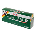 【野洲】 板ゼラチン 緑 300g | 凝固剤 ゼラチン ゼリー ムース ババロア ケーキ 冷菓 製菓材料 粉 業務用 大容量