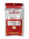 ◆ギャバン ハーブチキンシーズニング パウダー 100g GABAN　【4個までネコポス便対応】【追跡可能メール便】｜スパイス 本格 簡単 鶏肉に ハーブ 香辛料 フライドチキン 調味料 シーズニング からあげ から揚げ 時短