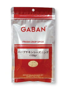 ギャバン ハーブチキンシーズニング パウダー 100g GABAN　【4個までネコポス便対応】【追跡可能メール便】｜スパイス 本格 簡単 鶏肉に ハーブ 香辛料 フライドチキン 調味料 シーズニング からあげ から揚げ 時短