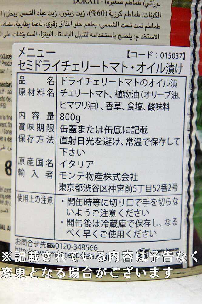 MENU �����꡼�ȥޥ� ���ߥɥ饤 #2��| �ȥޥ� �ɥ饤�ȥޥ� �̵� ��̳�� �ȥåԥ�