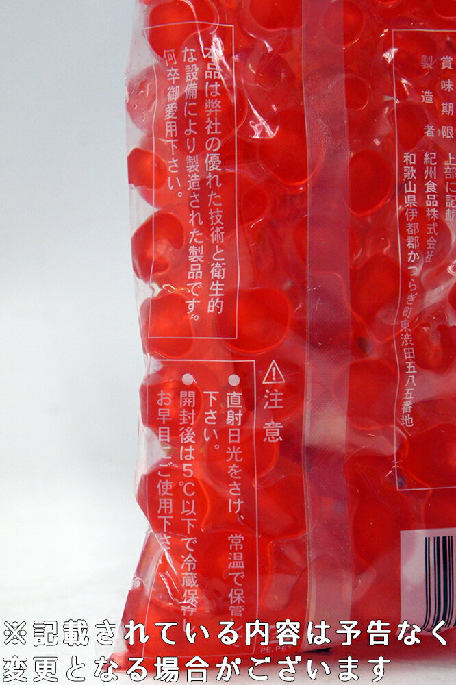 ドレンチェリー400g赤の紹介画像3