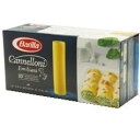 バリラ カネローニ 250g　| Barilla Cannelloni カネロニ 筒形