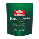 CB　カレー　400g