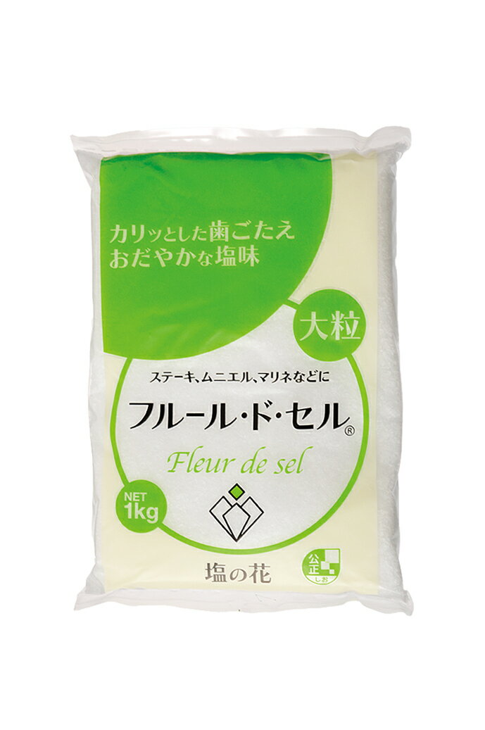 伯方塩業 フルールドセル 1kg (塩の花) フレーク状 クリスタルソルト