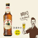 yzy24{ZbgzBirra Moretti l Autentica 330ml~24{ yszC^Ar[ rb beB BIRRA b24{b330mlbbbBBQbC^Abr[bp[eB[ba