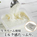 商品名 【冷凍】イタリア産 ストラッチャテッラ 250g 原材料名 乳製品等を主要原料とする食品（クリーム、乳たんぱく質）、生乳、食塩/増粘剤（増粘多糖類、加工でんぷん、CMC）、乳化剤、pH調整剤 内容量 250g 保存方法 冷凍(-18℃以下)で保存して下さい。 解凍方法 冷蔵庫（4℃以下）で約24時間 原産国 イタリア 冷凍商品と冷蔵・常温商品は同梱出来ません。 冷凍商品をご注文の際は冷凍商品のみでのご注文をお願いいたします。 冷蔵・常温商品と一緒にご注文の場合正しく送料が表示されず、追加送料確認の為に発送が遅延いたします。 ※送料に関しましてはご利用ガイド内に記載しておりますので、ご確認の程よろしくお願い申し上げます。ミルキーな口当たり、ミルクの甘い香りが口いっぱいに広がるチーズです。 【冷凍】イタリア産 ストラッチャテッラ 250g フルーツと合せたり、オリーブオイルとお塩でも美味しい！ ストラッチャテッラはブッラータの中にはいっている繊維状のモッツァレラと生クリームが合わさったトロトロのチーズです。 名前の由来は「 引きちぎる、糸を引く」という意味のイタリア語「ストラッチャ」からきています。 冷凍から常温にゆっくりと戻すとよりクリーミー感が出ます。前菜としてクルミやイチジク、オリーブオイルと塩などで素材の味を活かした料理でお 楽しみください。 ※写真は当店の「ファブリ いちごシロップ漬け」をかけております。 チーズの若干の塩気と甘いフルーツがマッチし美味しく召し上がれます。 はちみつでも美味しそうです！