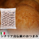 【冷凍】 モンテベッロ アランチーニ ライスコロッケ 30g×50ヶ