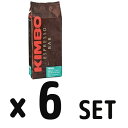 【送料無料】キンボ　エスプレッソ豆 プレミアム　1kg ×6袋set【KIMBO】