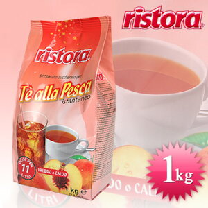 ristora リストーラ テ アラ ペスカ ピーチティー 1kg　| 桃 peach 粉末 紅茶 業務用 大容量 イタリア定番のピーチティー！
