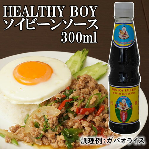 ソイビーンズソース シーユーカオ 300ml | 醤油 タイ料理 炒め物 スープ ガパオ 1