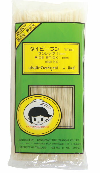 タイビーフン 1mm センレック 400g | 無添加 無着色 ビーフン ストレート タイ RICE STICK BANH PHO うるち米 (水に45~60分浸けけ使用もしくは、熱湯で3～5分茹でる) タイ料理 タイ パッタイ 焼きそば 本場 本格 業務用