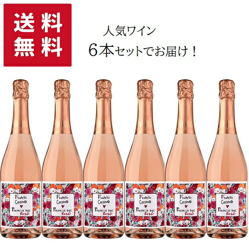 BELLENDA Fratelli Cosumo Prosecco DOC Rose Extra Dry 750ml  | ベッレンダ フラテッリ コスモ プロセッコ ロゼ エクストラ ドライ ヴェネト州 スプマンテロゼワイン グレーラ ピノ ネーロ