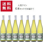 【送料無料 6本セット】Mare Magnum Crabo Riesling IGT 750ml 【同梱不可】 | マーレ マンニュム クラボ リースリング ロンバルディア州 白ワイン リースリング