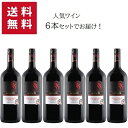 y 6{Zbgz1500ml SPINELLI Montepulciano d'Abruzz ysz | }Oi Xslb ev`A[m _ubcH AubcHB ԃC ev`A[m _ubcH TWF[[