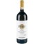 【よりどり6本以上、送料無料】 UMANI RONCHI Plenio Castelli di Jesi Verdicchio Riserva Classico DOCG 750ml | ウマニ ロンキ プレーニオ カステッリ ディ イエージ ヴェルディッキオ リゼルヴァ クラッシコ マルケ州 白ワイン ヴェルディッキオ 長い余韻が印象的