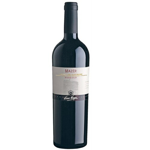  NINO NEGRI Mazer Valtellina Superiore DOCG 750ml | ニーノ ネグリ マゼール ヴァルテッリーナ スペリオーレ ロンバルディア州 赤ワイン キアヴェンナスカ ネッビオーロ ヴァルテッリーナDOCGエリアの南向きの段々畑の厳選したブドウ